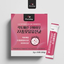 에너데이 락토페린신바이오22종모유유산균30포 락토페린농축물 모유유산균 22종혼합유산균, 30포, 1개