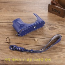 라이카타입109 가죽커버 D-LUX 리얼 가죽 카메라백 DLUX7 BOX 적용케이스 Q/Q2 반묶음 받침대, 하늘색가죽기본+핸드로프113#_2분기