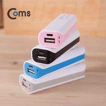 건강-드림_스마트폰 보조 배터리 3000mAh 색상랜덤 출장용 휴대용 비상충전용 간편 배터리팩 다용도 핸드폰 업무용 비상용_rjsrkdemf, 정한상품*, 옵션선택사항없습니다