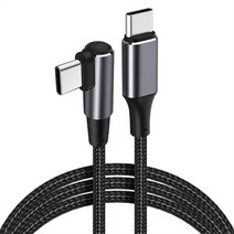 90도 L자형 C to C타입 PD 100W 5A 480Mbps 고속 충전 케이블 패브릭 단선방지 안드로이드 급속 Type-C 충전선 게임전용 0.5m 1m 2m, 1M 블랙1P