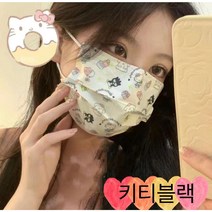 키티 캐릭터 성인 일회용 개별포장 마스크 예쁜 마스크 30매 50매 멜트블로운 3중필터, 키티블랙v라인