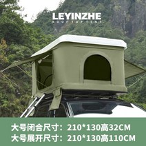 루프탑텐트 텐트 어넥스 오지 아이캠퍼 차량 스토리지웍스, 옵션11