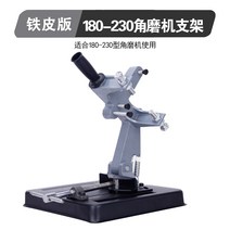 수동절단기 각파이프절단기 파이프절단기 앵글절단기 저속절단기 탁상절단기, 7인치 8인치 앵글그라인더 받침대(철판받침대)
