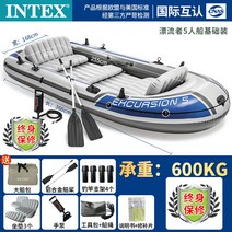 인텍스 민물 바다 내만권 낚시 래프팅 두꺼운 고무 보트, M