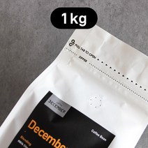 갓볶은 상위일프로 파푸아뉴기니 블루마운틴 카페리아 싱글오리진 1kg 원두납품 당일로스팅, 에스프레소(에스프레소머신용 아주가는입자분쇄)