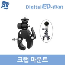 이디마트 소니액션캠 X3000 크랩 마운트, 1개