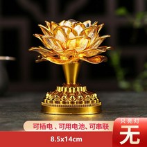 불교용품 다채로운 LED 연꽃 불교 램프 내장 36 불교 노래 불교 홀 연꽃 빛 장식 불교 장식 용품, 01 No songs