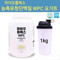 농축유청단백질 분말 가루 WPC 유청 단백질 류신 프로틴 파우더 초유 이소류신 발린 포대유청 헬스 보충제 단백질쉐이크 여성 남성 노인 BCAA 운동전후 근육감소 순수 우유유청 해썹 27종 필수아미노산 멀티비타민 추천 단백질보충제, 1개, 1kg