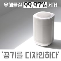 신생아 아기 공기청정기 자취방 소형 원룸 아이방, PA-360 핑크