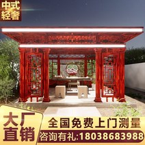 야외바베큐장 팔각정 조립식 정자 원두막 파라고 펜션 알루미늄 합금 전망대 스타일 빌라 안뜰 정원 전기 전망대 사용자 정의 야외 일광 룸 부식 방지 목재 파빌리온 90, 4.2x4.2 명상 파빌리온(레드 로즈우드 색상)