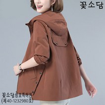 꽃소담M-606 유행 숏 자켓 여성2021 춘추 캐주얼 패션 자켓 바람막이 트렌치