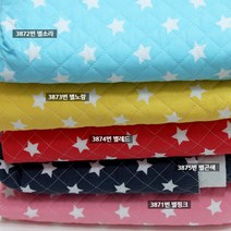 자투리 면혼방누빔천 3871~3874 별 누빔원단, 면혼방누빔지3873번 별노랑