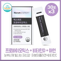 장건강관리 엑스퍼트 프로바이오틱스30포X3개 IDCC 혼합 유산균6종 특허받은 4중코팅 신, 상세페이지 참조, 상세페이지 참조, 상세페이지 참조, 상세페이지 참조
