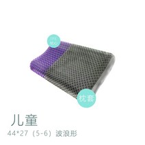 TPE 펙틴 베개 경추 세척 통기 압력 코어 라텍스 젤리 베개, 어린이용(베개1개+베갯잇1개)