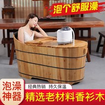 반신욕기 간이욕조 가정용 편백나무 찜질방 원적외선 사우나 건식반신욕기 1인 목욕탕, 길이 1.5미터 너비 64 높이 68