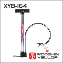 스텐 펌프 대 XYB-164