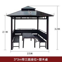 야외 조립식 파고라 타프 그늘막 테라스 옥상 전원주택 바베큐장 정원 원두막, 3*3m 삼면시트  A모델