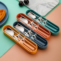 센스라벨 고급 304스덴 수저세트 케이스포함 새학기준비, 옐로우