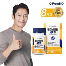 프롬바이오 (다운쿠폰)[정가92 000원]활력건강엔멀티비타민 FOR맨 8개월(60정x4병)