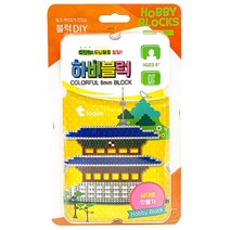 HOBBY 블럭 DIY 만들기- 남대문(생일선물)
