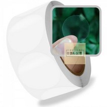 투명_원형_배달스티커_2.5cm_1롤_500개_네임스티커_라벨지_청첩장스티커 BA31, 상세페이지 참조