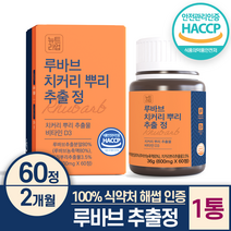 루바브 뿌리 추출물 정 식약처인증 100% HACCP 뉴트라업, 60정, 1개