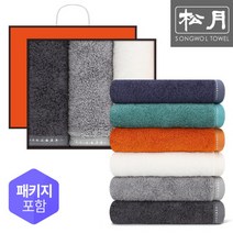 [송월타올] 송월 뱀부얀100% 아르망 호텔수건 3매 선물세트, 색상:진회색
