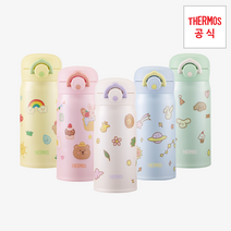 마이 디자인 보틀 원터치 타입 시즌2 350ml, 그린화이트（GR）