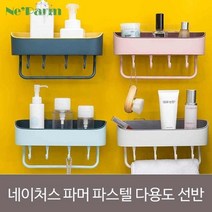 오너클랜 네이처스 파머 욕실 주방 다용도 정리선반 다용도선반_W444C4F, 네츄럴핑크