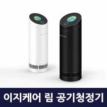 이지케어 림 OA005 공기청정기 (2컬러), 블랙