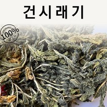 국산 건시래기 1kg 국내산 말린 건조 시래기