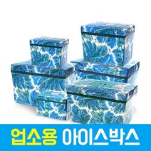 리빙월드 스티로폼아이스박스 업소용 대형 1호 165L (야자수)