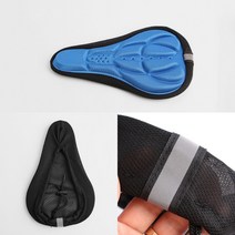 안장커버 자전거의자커버 자전거쿠션의자 메모리폼 자전거 안장커버