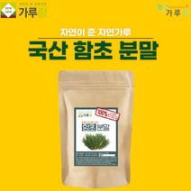 누리100 가루랑V 100% 국산 함초분말200G, 200g, 1개, 200ml