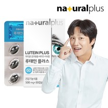 내츄럴플러스 루테인 플러스 30캡슐, 1박스