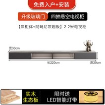 명품 수입가구 원목 TV 거실장 확장형 모던 다이 북유럽 엔틱 장식 받침대 티비 장 선반, 조립하다., 업그레이드 원목 220 글라스 도어