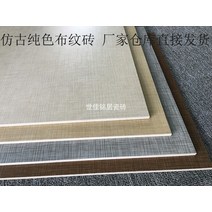 타일카펫 타일 매트 베란다 카페트 유럽식 패브릭 모조 주방 화장실 600x600 벽 바닥