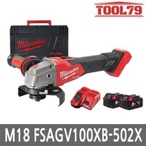 밀워키 M18 FSAGV100XB-502X 충전그라인더 18V 4인치, 1개