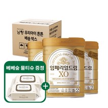 남양유업 임페리얼분유 XO 골드 2단계 800g 3캔