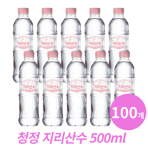 청정 지리산수 생수 500ml 천연암반수 지리산물, 100개