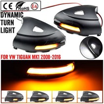 동적 방향 지시등 및 퍼들 라이트 VW Tiguan MK1 5n 2007-2016 라이트 LED 깜박이 사이드 미러 램프 화살표 Sharan 2012 2015, Yellow