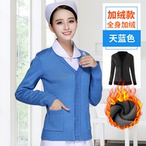 원무과 사무용 간호복 가디건 보호사 요양 정장 수술복 유니폼 가디간 봄 치과