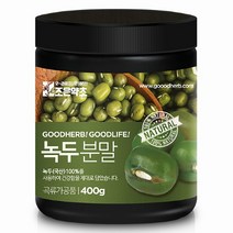 국내산 녹두가루 분말 녹두팩 400g, 옵션선택