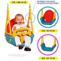 어린이 실내그네 유아 그네놀이 봉포함 8개월아기그네 3세어린이날선물 애기그네