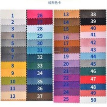 북유럽 직사각형 벨벳 거실 소파 의류 매장 신발 변경 벤치 홈 가구 레저 싱글 쇼파 전문, B60CM Custom colors