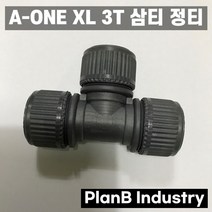 에이원 엑셀 XL 부속 3티 정티 15A 배관자재 파이프