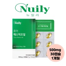 그리스산 매스틱오일 스페인산올리브유 국내산양배추농축분말 500mgx30캡슐