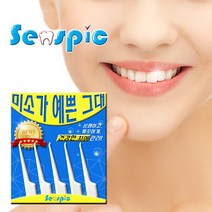 센스픽(Senspic) 100개 휴대용 치간칫솔 이쑤시개 요지 구강용품 개업기념품 판촉물 [유진집] #972EA, 1, 본상품선택