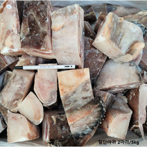 프라임 절단아귀 2마리 2.5마리 (5kg), 대 (절단 2마리/5kg), 1개