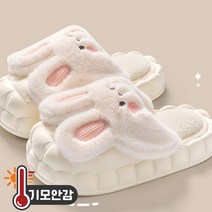 유블리 여성 토끼 입체 캐릭터 슬리퍼